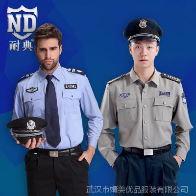 中國家政服務市場 價格、廠家與供應商全解析