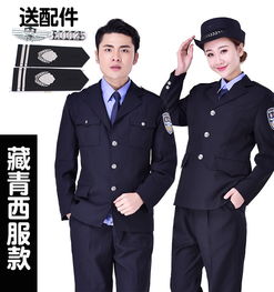 悅己私人定制 新式春秋保安服，重塑物業(yè)職業(yè)形象