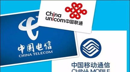 融合大幕拉開，運營商經(jīng)營電信業(yè)務需厘清的六件事