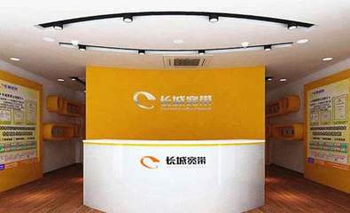 長城寬帶堅守通信市場，官方澄清繼續(xù)提供優(yōu)質(zhì)電信服務