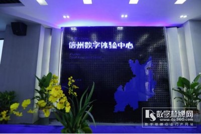 智慧城市運(yùn)營專家東方啟明助力江西，數(shù)字標(biāo)牌網(wǎng)引領(lǐng)信息交互新生態(tài)
