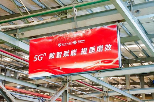數(shù)字中國進(jìn)行時(shí) 探訪廈門聯(lián)通銀華機(jī)械5G智慧工廠，揭秘?cái)?shù)字廣告制作新標(biāo)桿