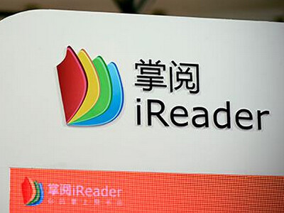 掌閱科技成功過會(huì) 數(shù)字閱讀龍頭登陸A股，2016年?duì)I收近12億彰顯實(shí)力